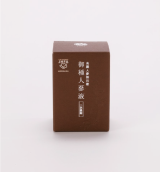 55g用外箱